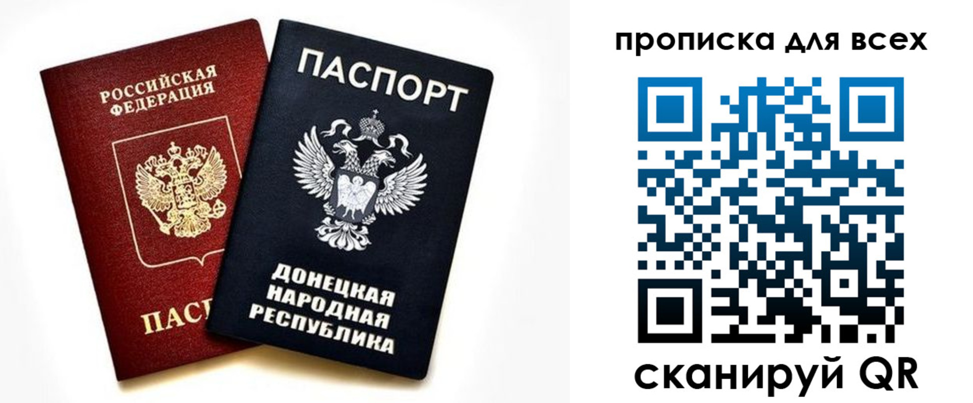 прописка гарантия в Кирсе