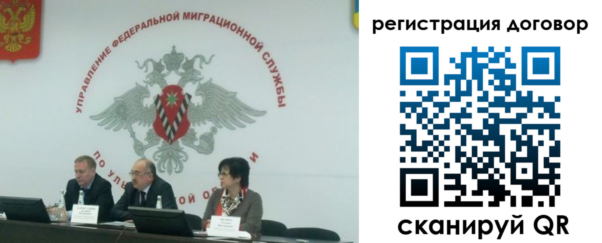 прописка ребенка в Кирсе