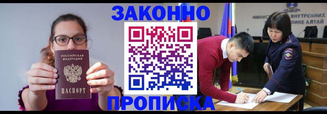 временная регистрация гарантия в Кирсе