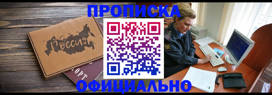 пропишу в квартире в Кирсе