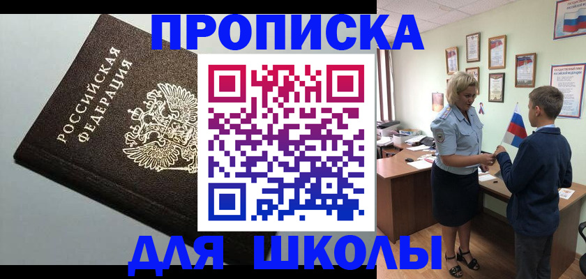 где прописаться в Кирсе