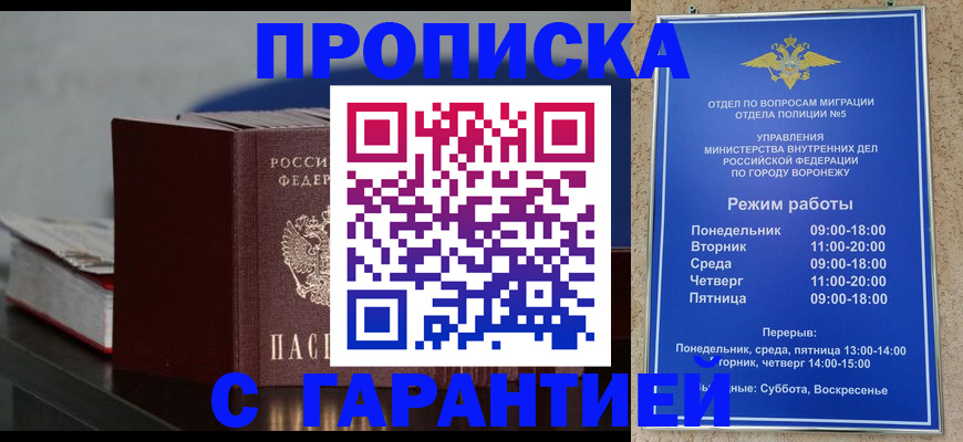 найти адрес прописки в Кирсе