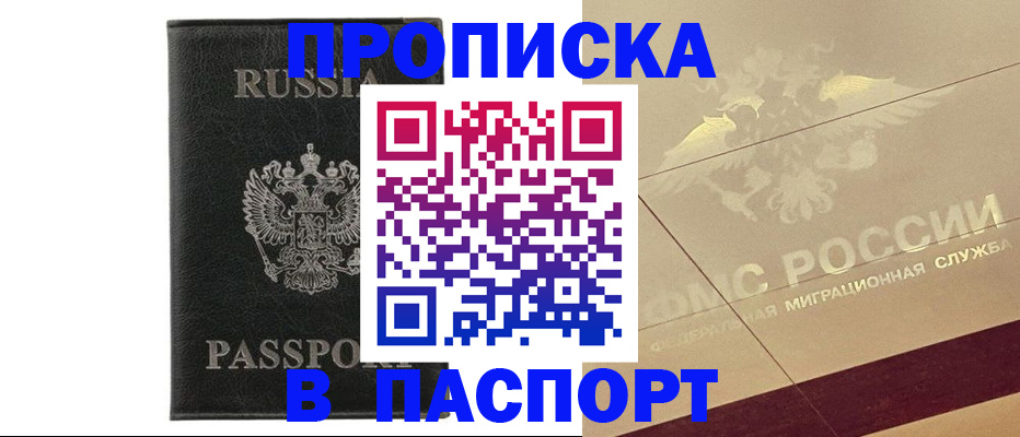 форма 3 в Кирсе