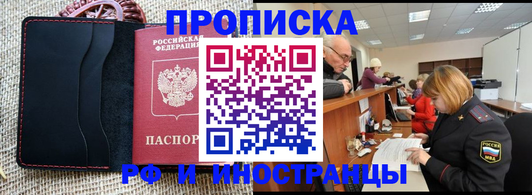 регистрация для дет. сада в Кирсе