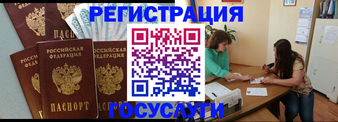 регистрация в Кирсе